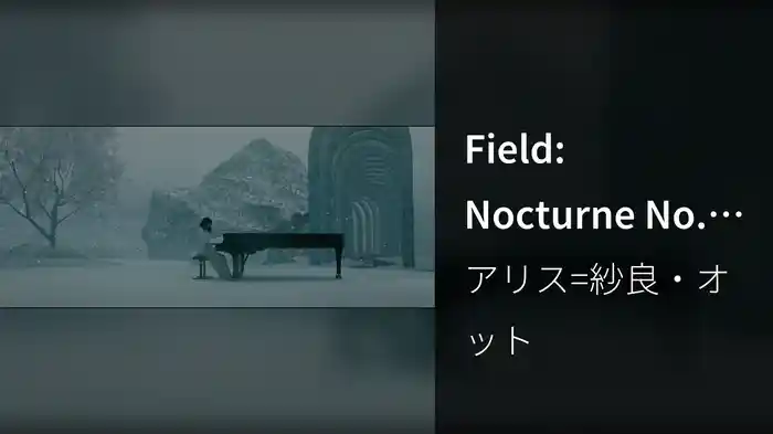 Field: Nocturne No. 9 in E Minor, H. 46
