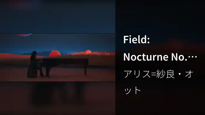 Field: Nocturne No. 14 in G Major, H. 58