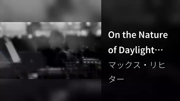 On the Nature of Daylight (Piano Version / Visualizer)