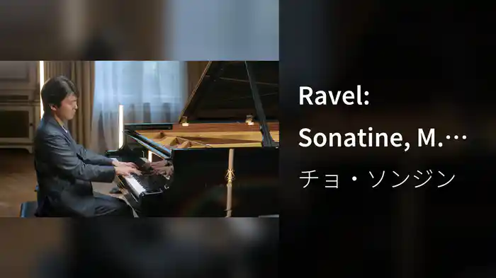 Ravel: Sonatine, M. 40: I. Modéré