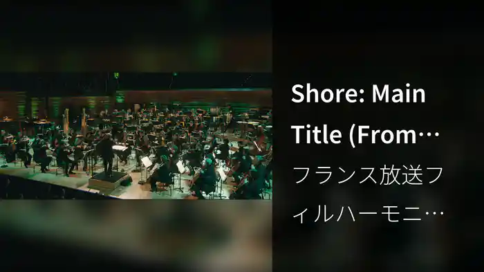 Shore: The Fly (From "The Fly")