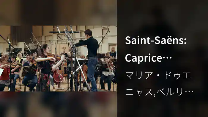 Saint-Saëns: Caprice andalous, Op. 122