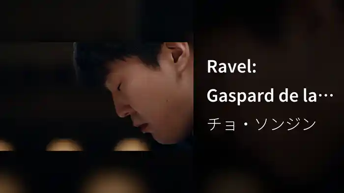 Ravel: Gaspard de la nuit, M. 55: I. Ondine (Live)