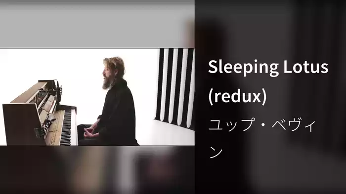 Sleeping Lotus (redux)