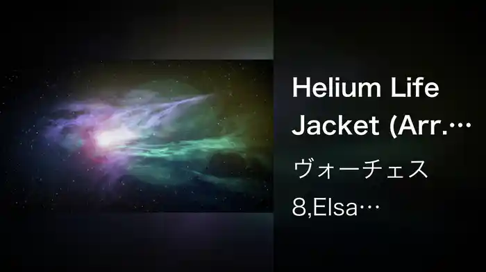 Helium Life Jacket (Arr. Lawson) (Visualiser)