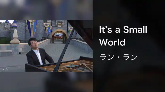 It’s a Small World