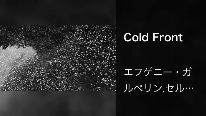 Cold Front