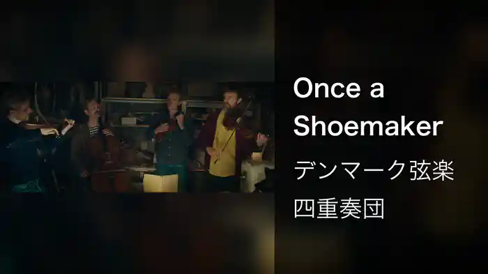 Once a Shoemaker