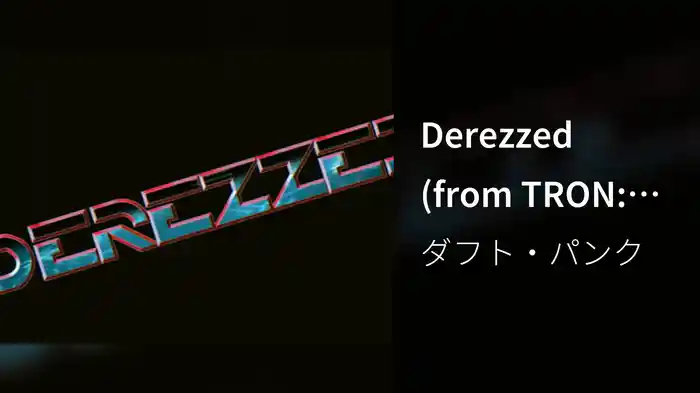 Derezzed (from TRON: Legacy)