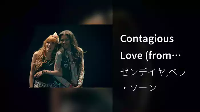 Contagious Love (from "Shake It Up: I <3 Dance")