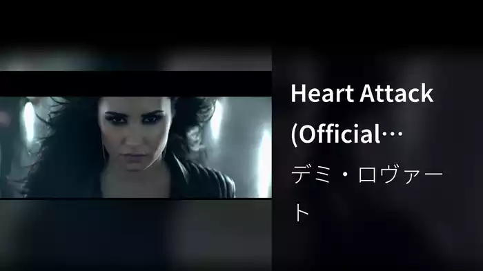 Heart Attack (Official Video)
