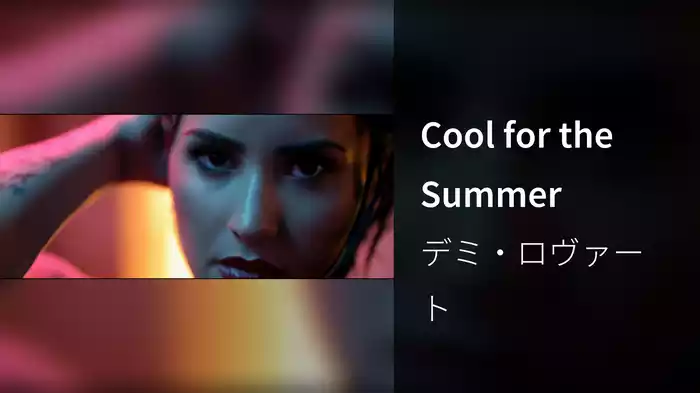 Cool for the Summer