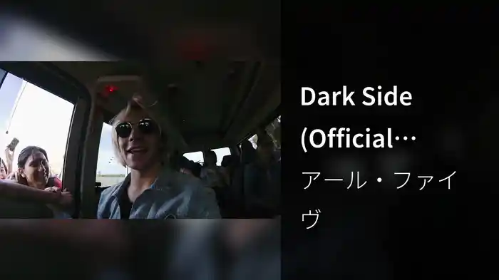 Dark Side (Official Video)
