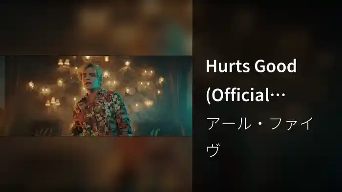 Hurts Good (Official Video)