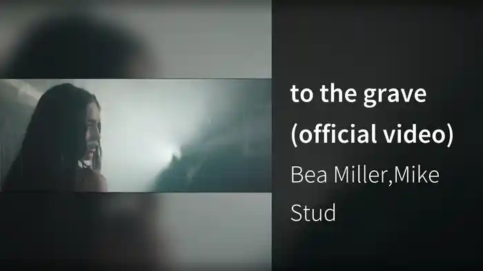 to the grave (official video)