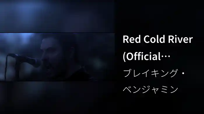 Red Cold River (Official Video)