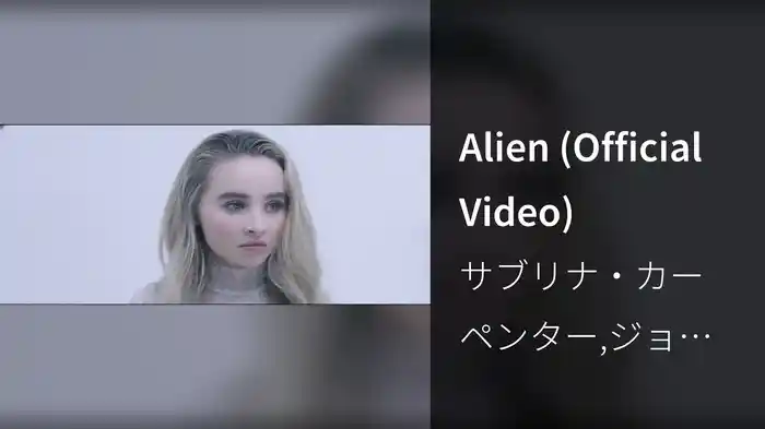 Alien (Official Video)