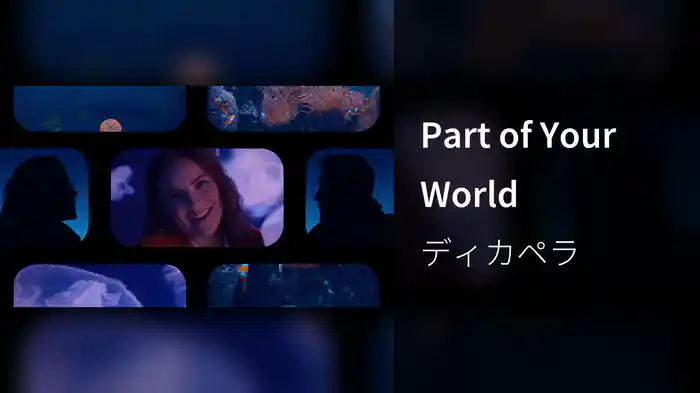 Part of Your World