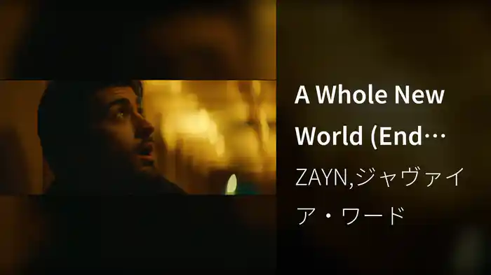 A Whole New World (End Title) (From "Aladdin")