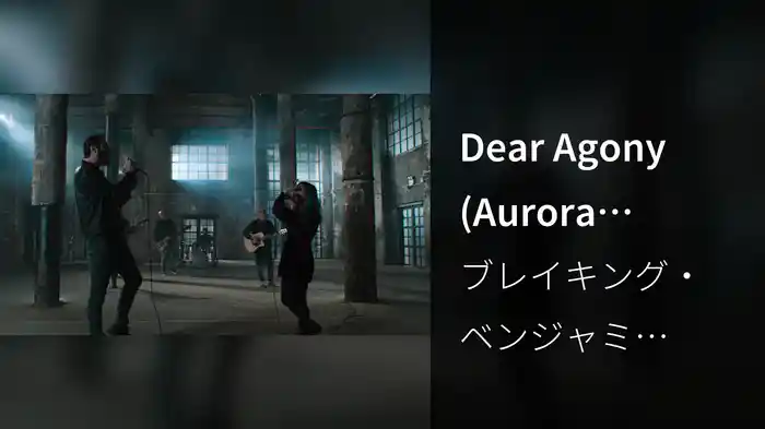 Dear Agony (Aurora Version)
