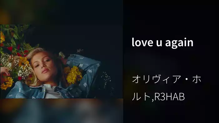love u again
