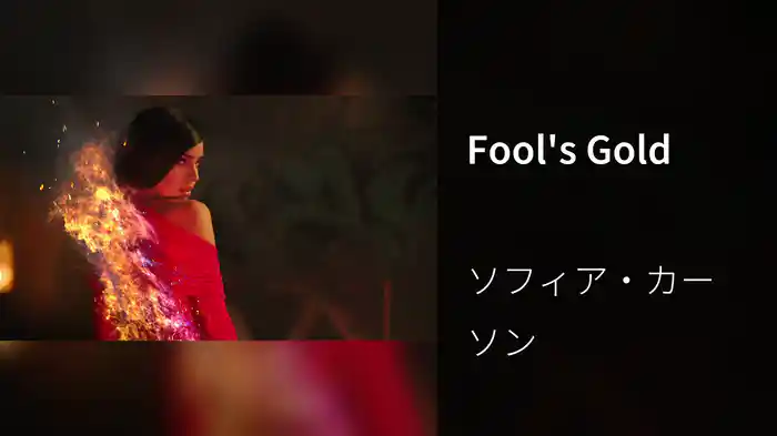Fool's Gold