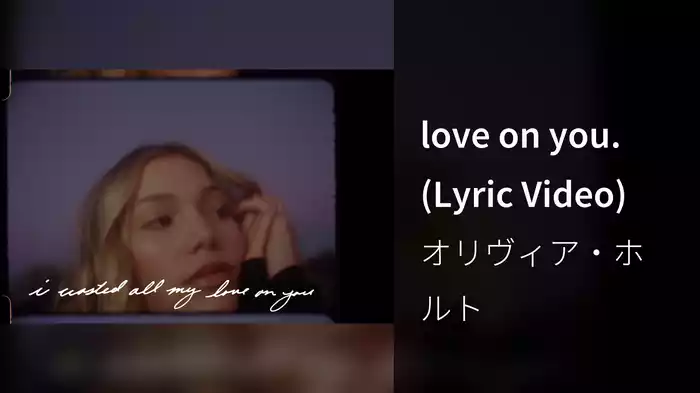 love on you. (Lyric Video)