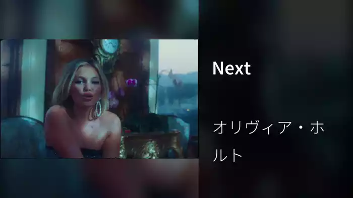 Next