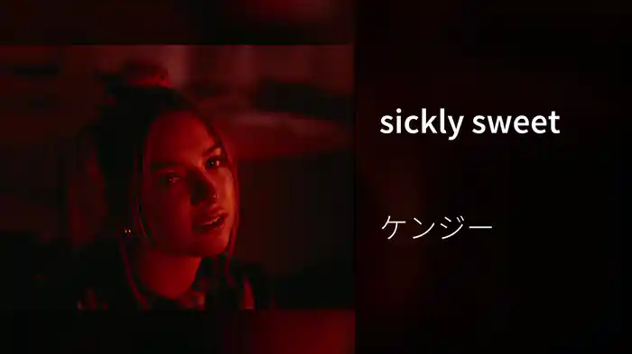 sickly sweet
