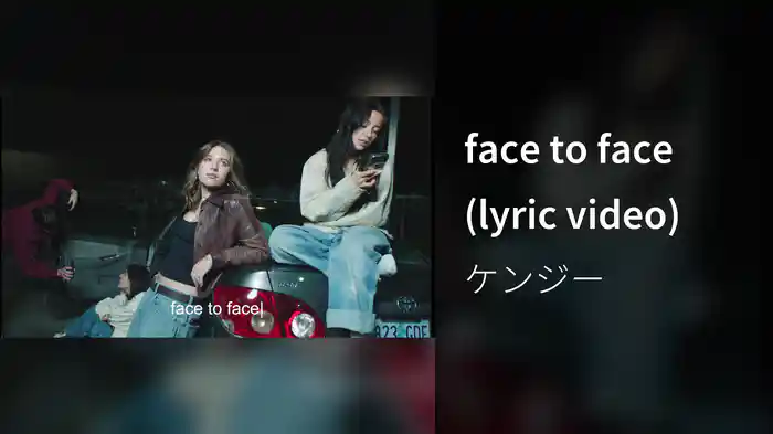 face to face (lyric video)