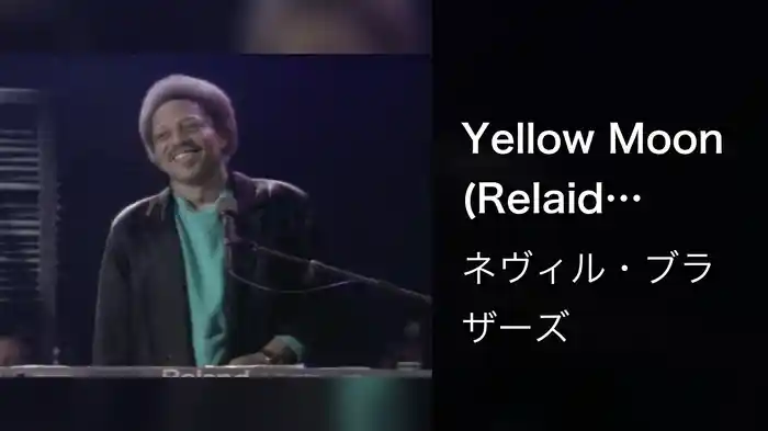 Yellow Moon (Relaid Audio)