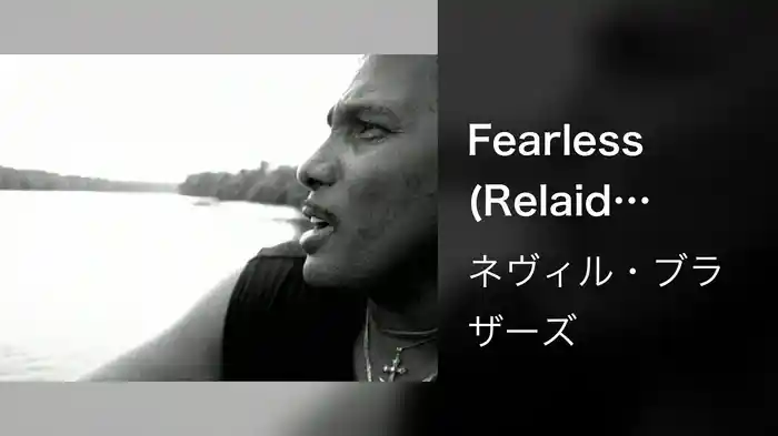 Fearless (Relaid Audio)