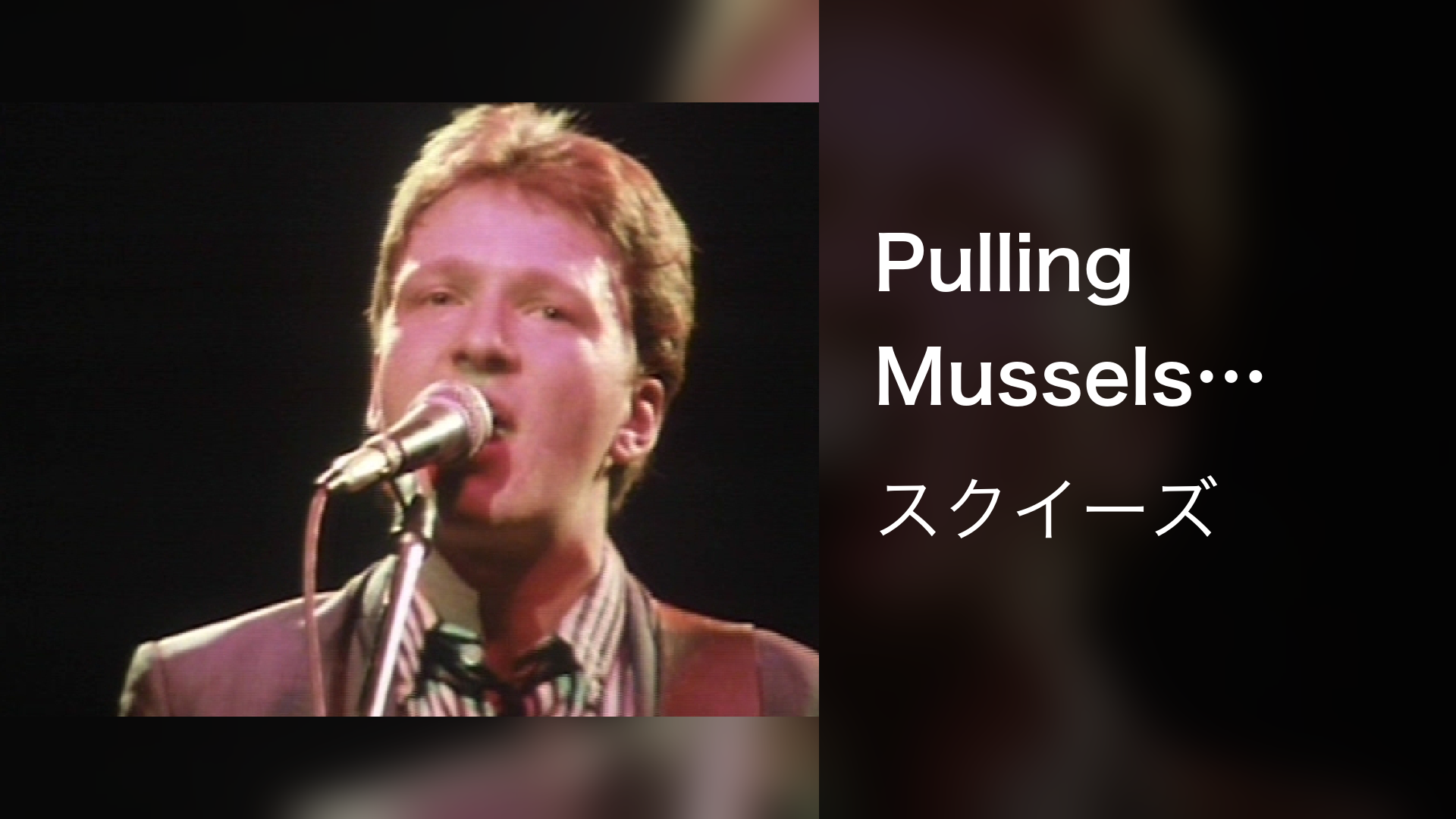 Pulling Mussels (From The Shell)(音楽・ライブ / 2005) 動画配信 UNEXT 31日間無料トライアル