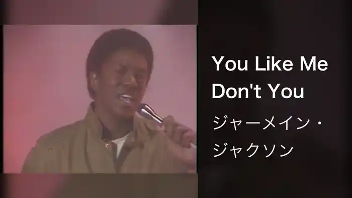 You Like Me Don't You