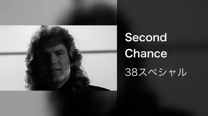 Second Chance