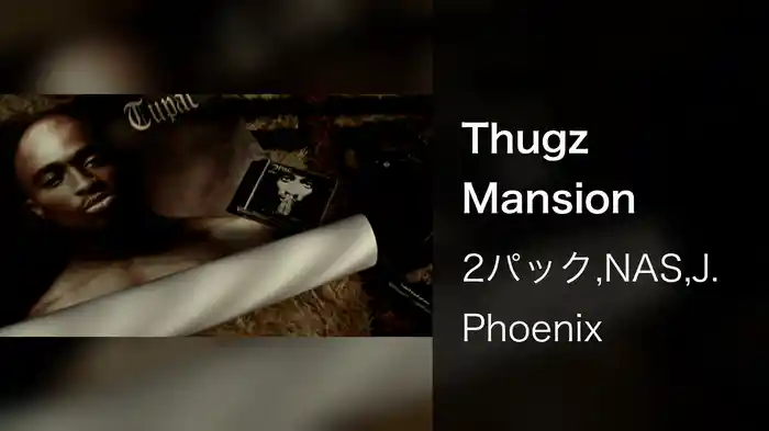 Thugz Mansion