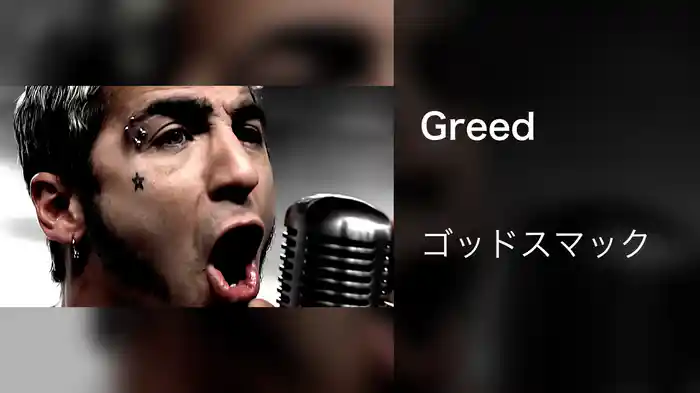 Greed