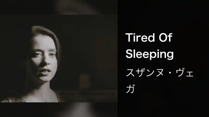 Tired Of Sleeping