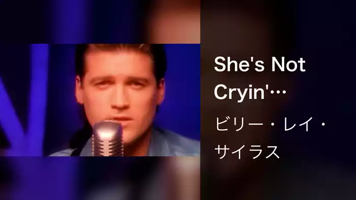 She's Not Cryin' Anymore