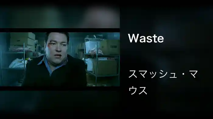 Waste