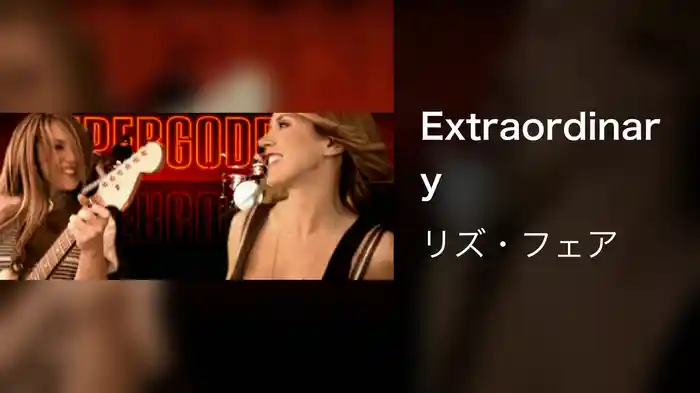 Extraordinary