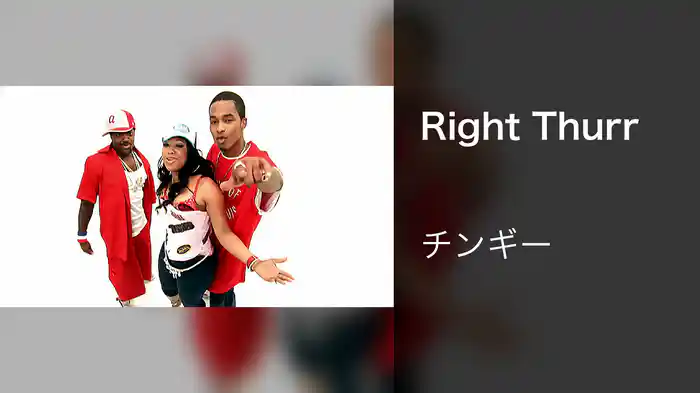 Right Thurr