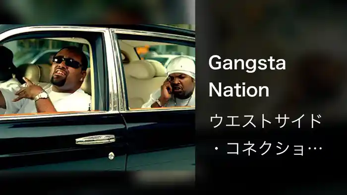 Gangsta Nation