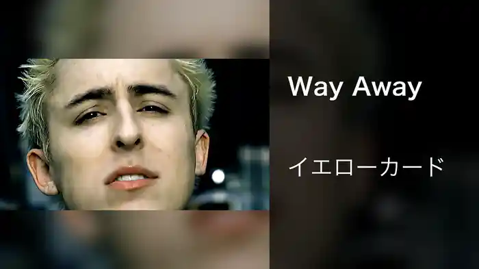 Way Away
