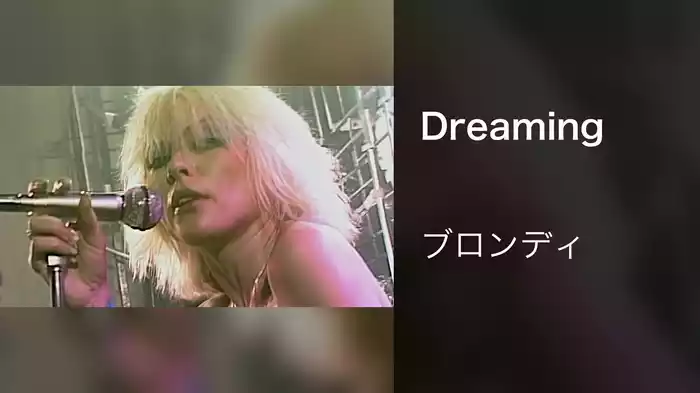 Dreaming