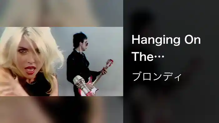 Hanging On The Telephone