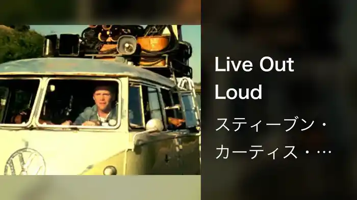 Live Out Loud