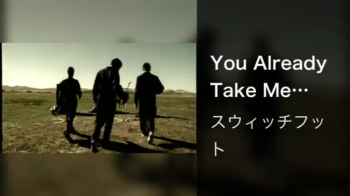 You Already Take Me There