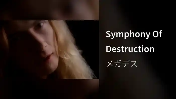 Symphony Of Destruction
