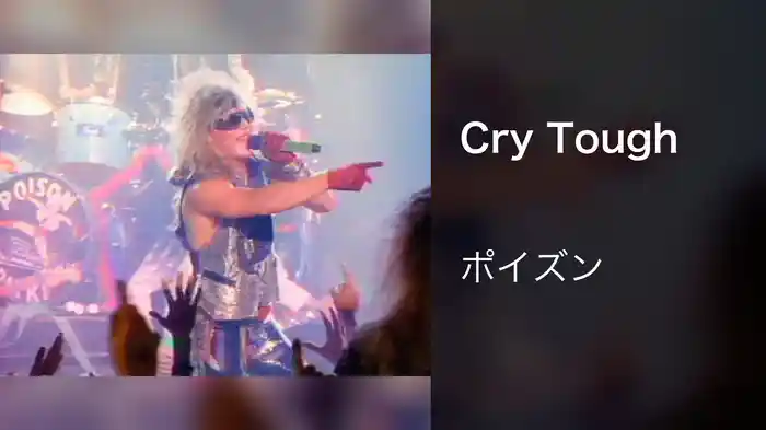 Cry Tough